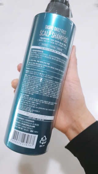 다슈코리아 다슈 데일리 패스트 한방 두피 샴푸 500ml — 5점을 준 리뷰어가 2020년 2월 올린 사용 사진