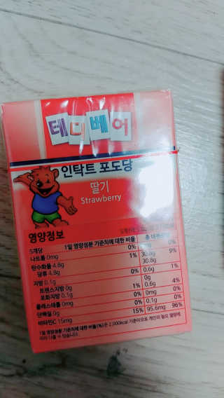 메디미 인탁트 테디베어 포도당 딸기맛 — 5점을 준 리뷰어가 2018년 1월 올린 사용 사진