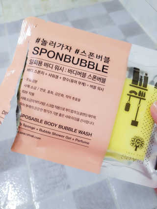 사비아 바디버블 스폰버블 — 5점을 준 리뷰어가 2017년 11월 올린 사용 사진