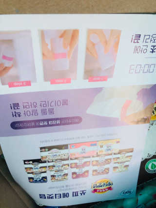 LG유니참 쏘피SOFY 쏘피 유기농 100프로 순면커버 생리대 패키지 — 3점을 준 리뷰어가 2020년 1월 올린 사용 사진