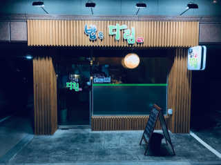 tastegood님이 올린 리뷰 사진 2