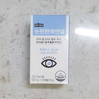 일맥네이처스퀘어 눈편한에센셜 — 5점을 준 리뷰어가 2019년 9월 올린 사용 사진