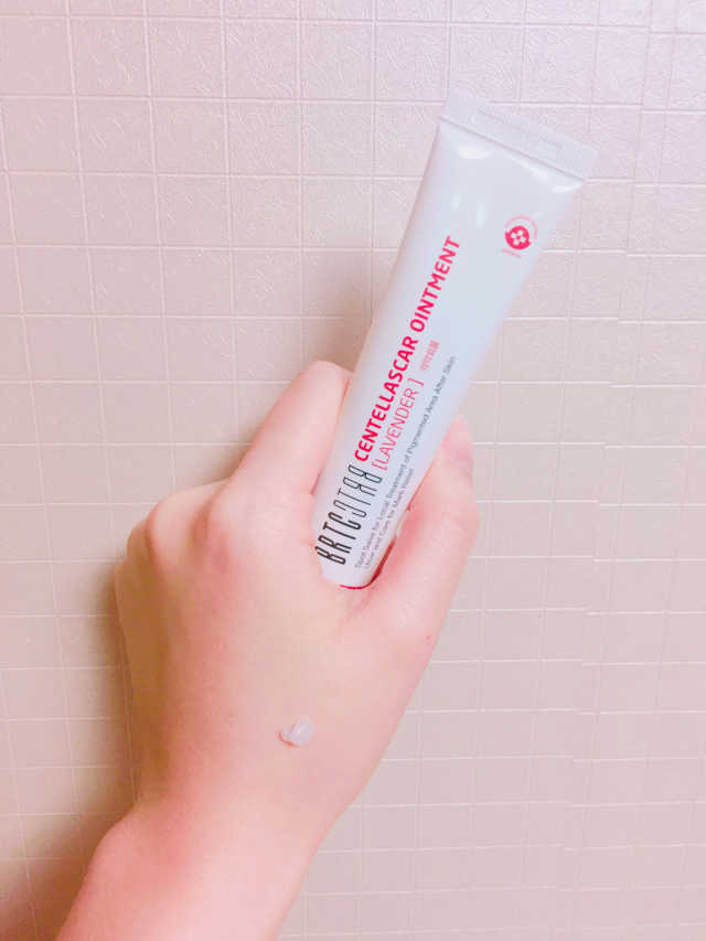 센텔라스카 연고 리뷰 사진