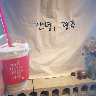 SeongyeongPark님이 올린 리뷰 사진 2