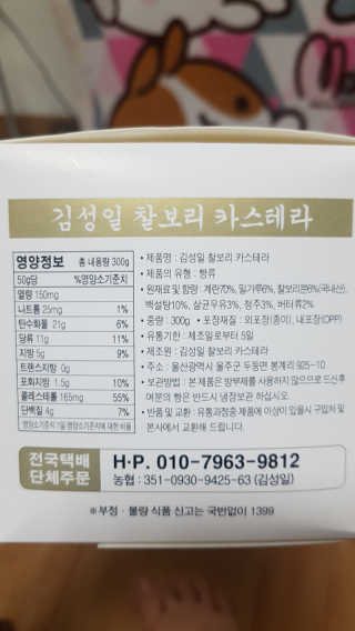 쿠로님이 올린 리뷰 사진 4