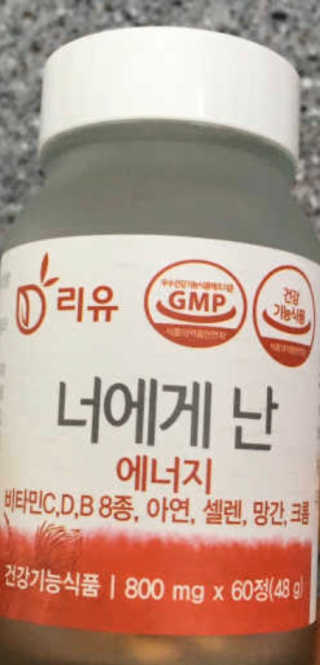 지은님이 올린 리뷰 사진 1