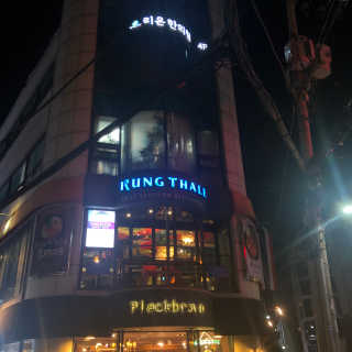 v정화v님이 올린 리뷰 사진 1