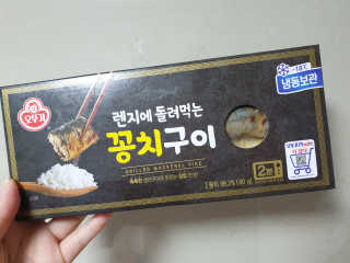효니님이 올린 리뷰 사진 2