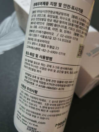o7902o님이 올린 리뷰 사진 4
