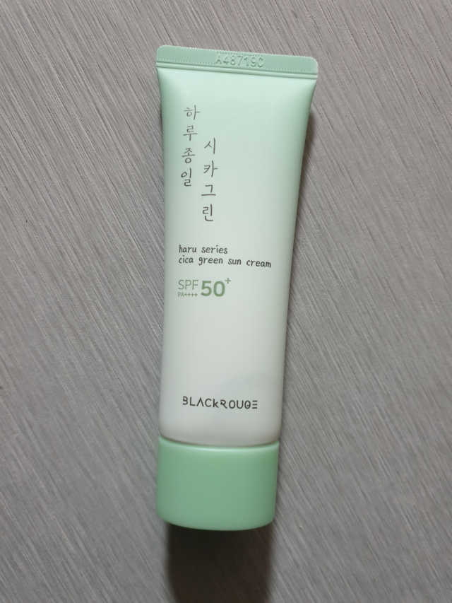 [블랙루즈] 시카그린 선크림 리뷰 사진