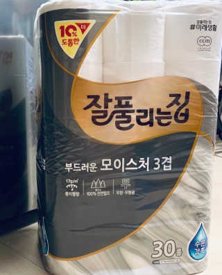 화이집사님이 올린 리뷰 사진 3
