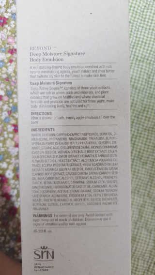 비욘드 딥 모이스처 시그니처   바디 에멀전 — 4.5점을 준 리뷰어가 2019년 6월 올린 사용 사진