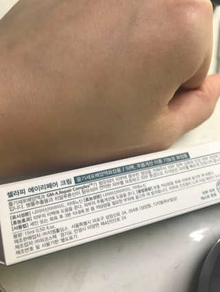 셀라피 에이리페어플러스크림 — 5점을 준 리뷰어가 2018년 3월 올린 사용 사진