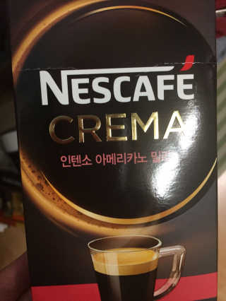 네스카페 코리아 네스카페 크레마 — 4.67점을 준 리뷰어가 2017년 6월 올린 사용 사진