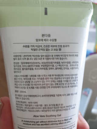 이은미님이 올린 리뷰 사진 2