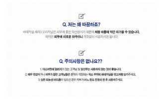 23years old 바데카실 세라3 오리지널 — 2.33점을 준 리뷰어가 2017년 11월 올린 사용 사진