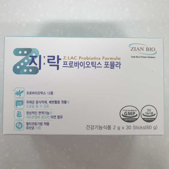 지락프로바이오틱스포뮬라 리뷰 사진