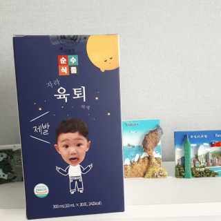 shashaemo님이 올린 리뷰 사진 1