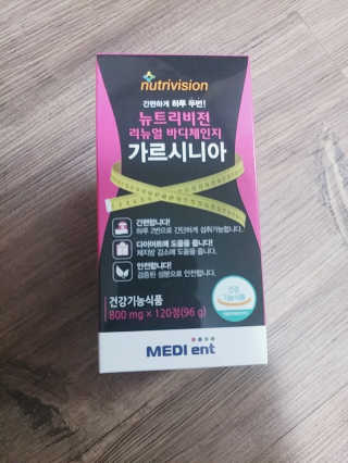 뉴트리비전 리뉴얼 바디체인지 가르시니아 — 3.67점을 준 리뷰어가 2018년 2월 올린 사용 사진