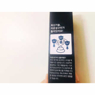 내사랑토토님이 올린 리뷰 사진 2
