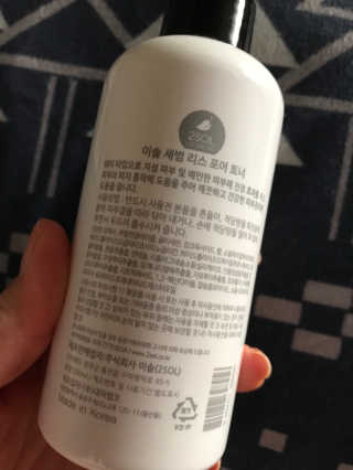 이솔화장품 이솔 세범 리스 포어 토너 200ml — 4점을 준 리뷰어가 2018년 8월 올린 사용 사진