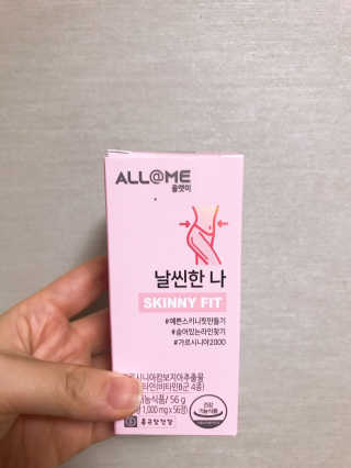 올앳미 날씬한 나 — 3점을 준 리뷰어가 2020년 3월 올린 사용 사진