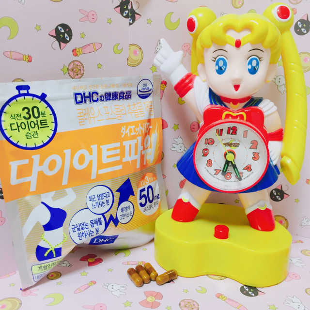 DHC 다이어트파워 리뷰 사진