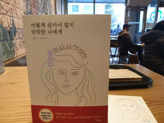 로지님이 올린 리뷰 사진 3