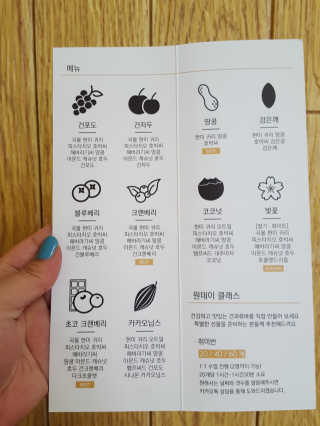 넛쯔공방 넛쯔 무설탕 수제견과류바 — 5점을 준 리뷰어가 2018년 7월 올린 사용 사진