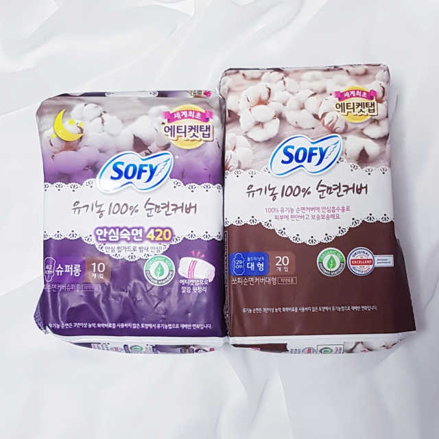 쏘피 유기농 100프로 순면커버 생리대 패키지 리뷰 사진
