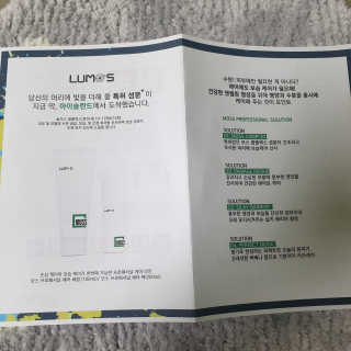 프리지아님이 올린 리뷰 사진 3