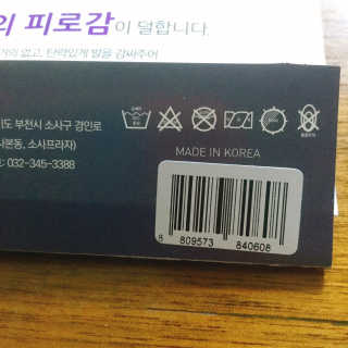 냐냐님이 올린 리뷰 사진 4
