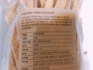 요띵맘님이 올린 리뷰 사진 3