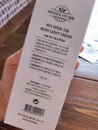 좋아님이 올린 리뷰 사진 3