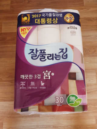 아가맘님이 올린 리뷰 사진 1