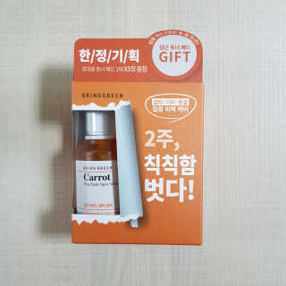 준이마미님이 올린 리뷰 사진 1