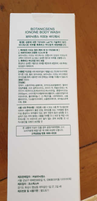 환희맘님이 올린 리뷰 사진 3