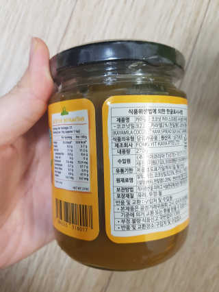 카야밀라 카야잼 270g X 2입 — 5점을 준 리뷰어가 2019년 1월 올린 사용 사진