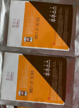 이리와안아줘님이 올린 리뷰 사진 2