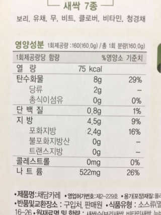 김수현님이 올린 리뷰 사진 2