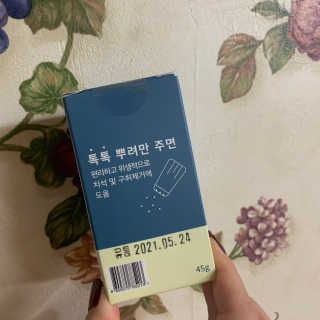 나르미르님이 올린 리뷰 사진 3