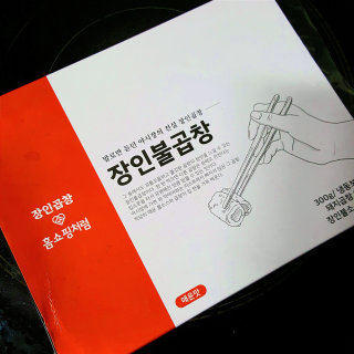 hen님이 올린 리뷰 사진 1