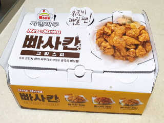 뚜쁠리맘님이 올린 리뷰 사진 3