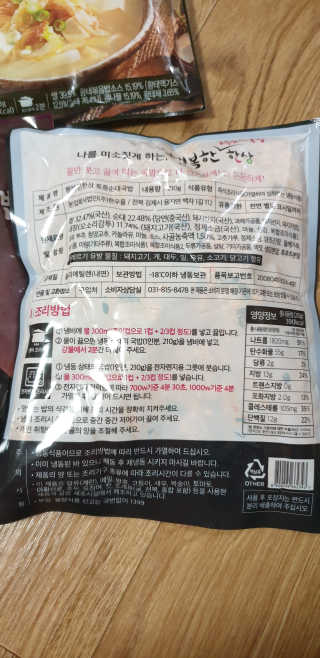 kkkkk님이 올린 리뷰 사진 3