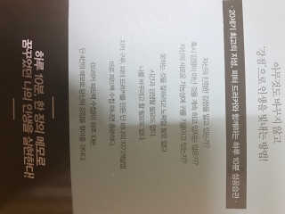 SukungKO님이 올린 리뷰 사진 3