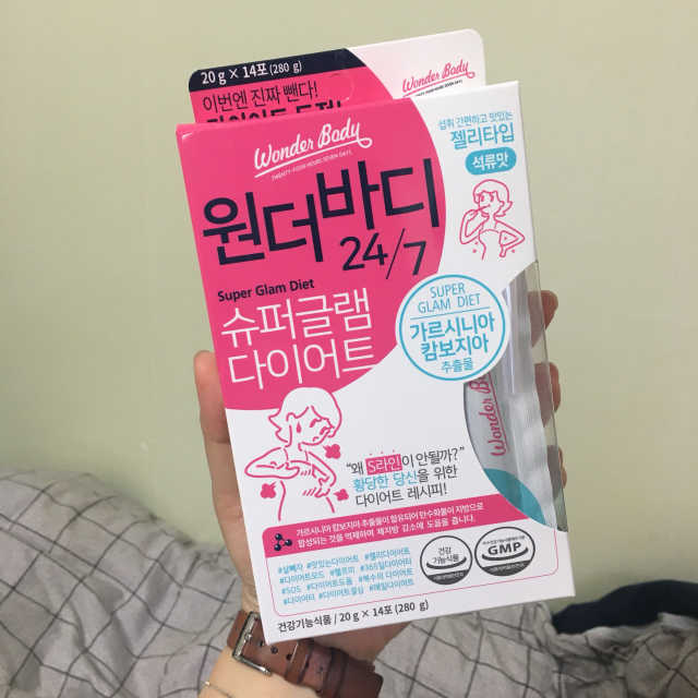 원더바디 24/7 슈퍼글램 다이어트 리뷰 사진
