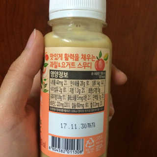 풀무원 스무디랩 피치&비타 — 3.67점을 준 리뷰어가 2017년 11월 올린 사용 사진