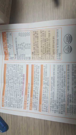 네츄럴굿띵스 오!메가루테인 60일분 — 5점을 준 리뷰어가 2018년 7월 올린 사용 사진