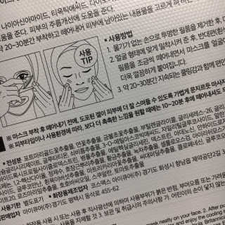 메디타임 멜라반 더마 토닝 씬젤 — 5점을 준 리뷰어가 2019년 5월 올린 사용 사진