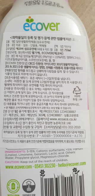 테라피액터님이 올린 리뷰 사진 2